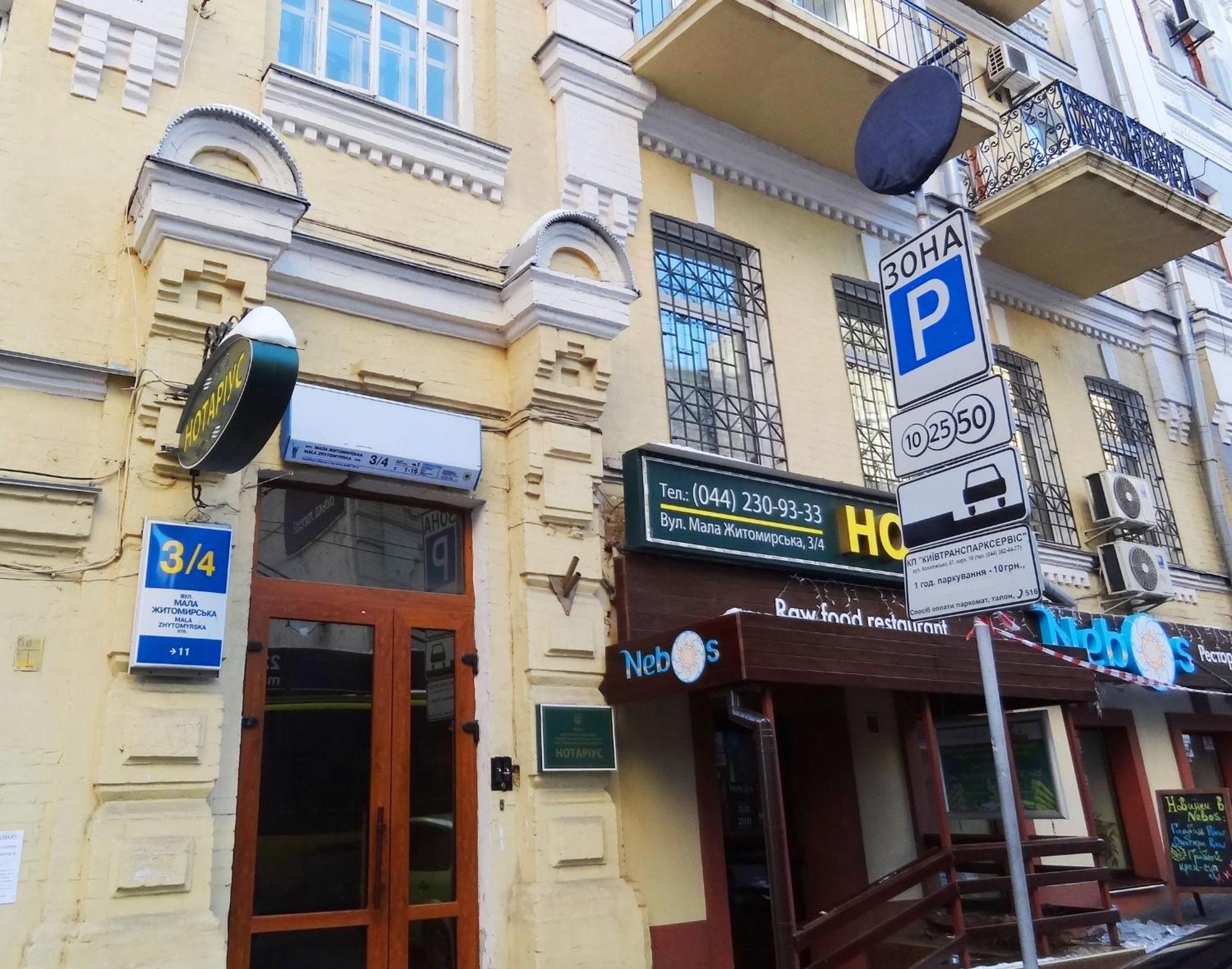 Real Home Apartments in Kiev Center Kamer foto